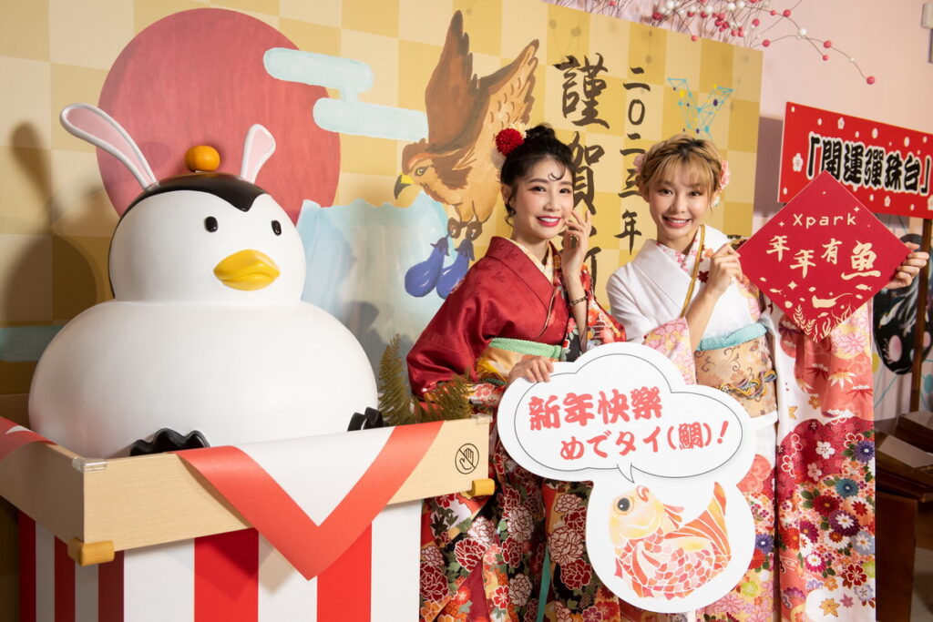 Xpark新春限定,巨大企鵝造型鏡餅裝置,打卡體驗日式新年