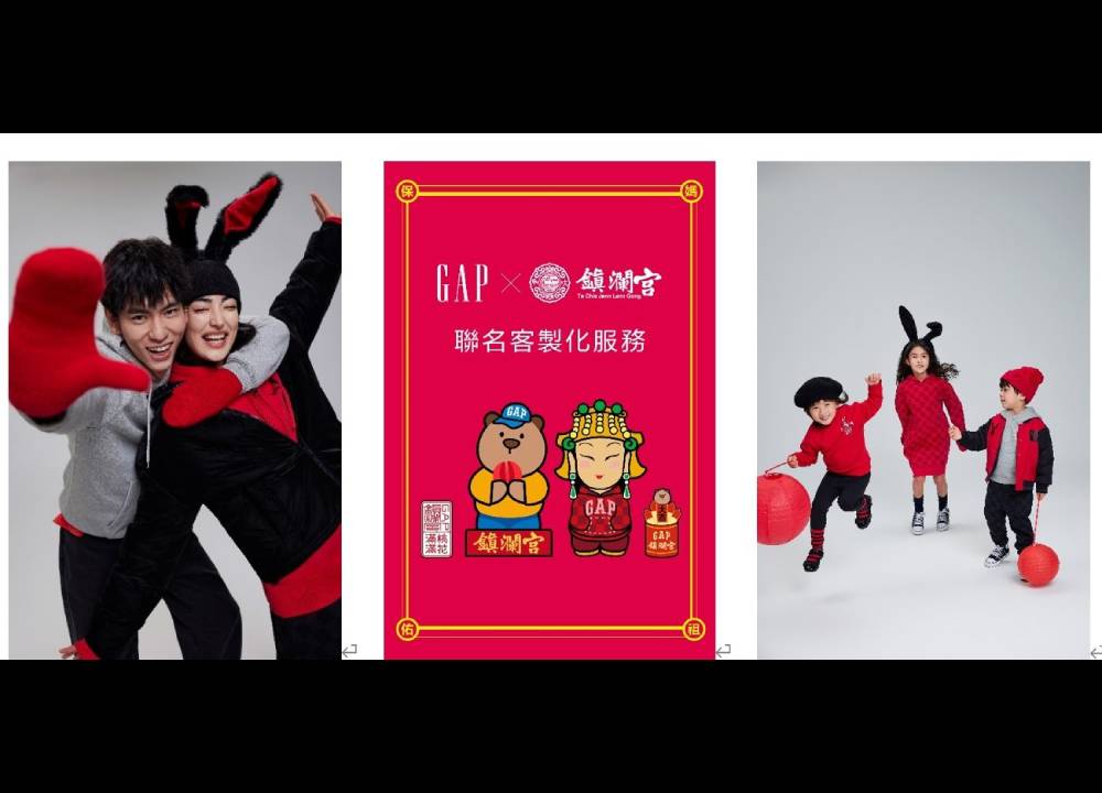 春節旅行搭配有招 或時尚或客製化或親子同款打造新春穿衣指標 108 343