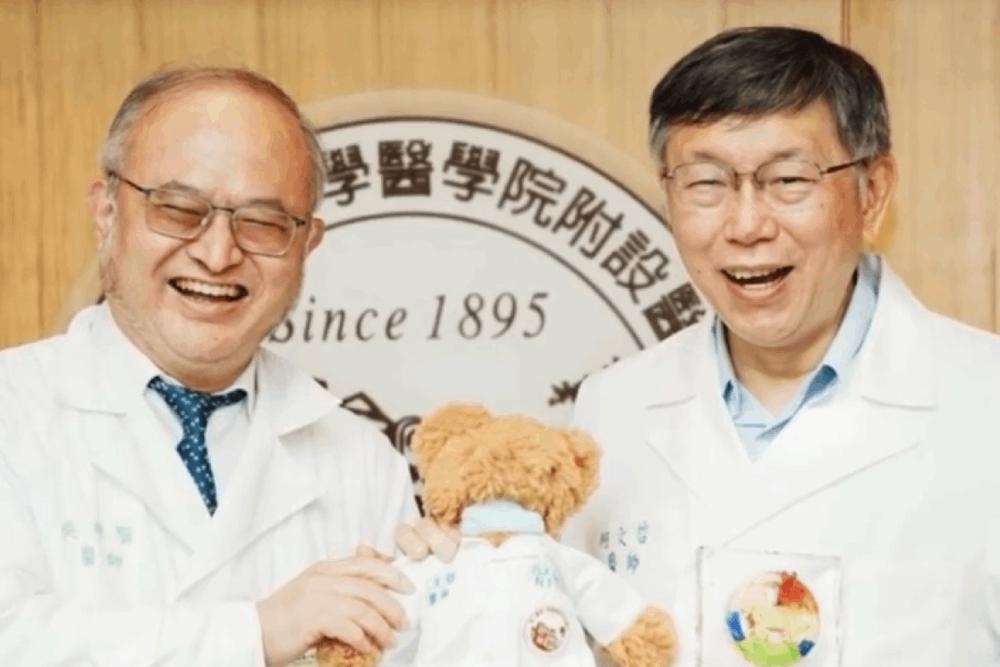 柯文哲獲贈醫師袍小熊