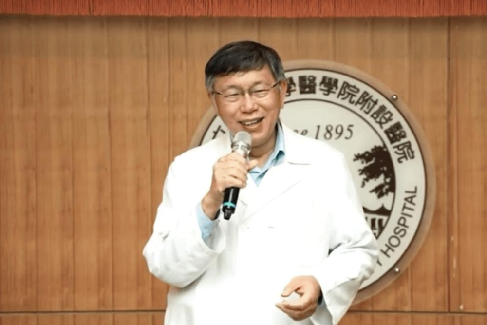 柯文哲笑著講演