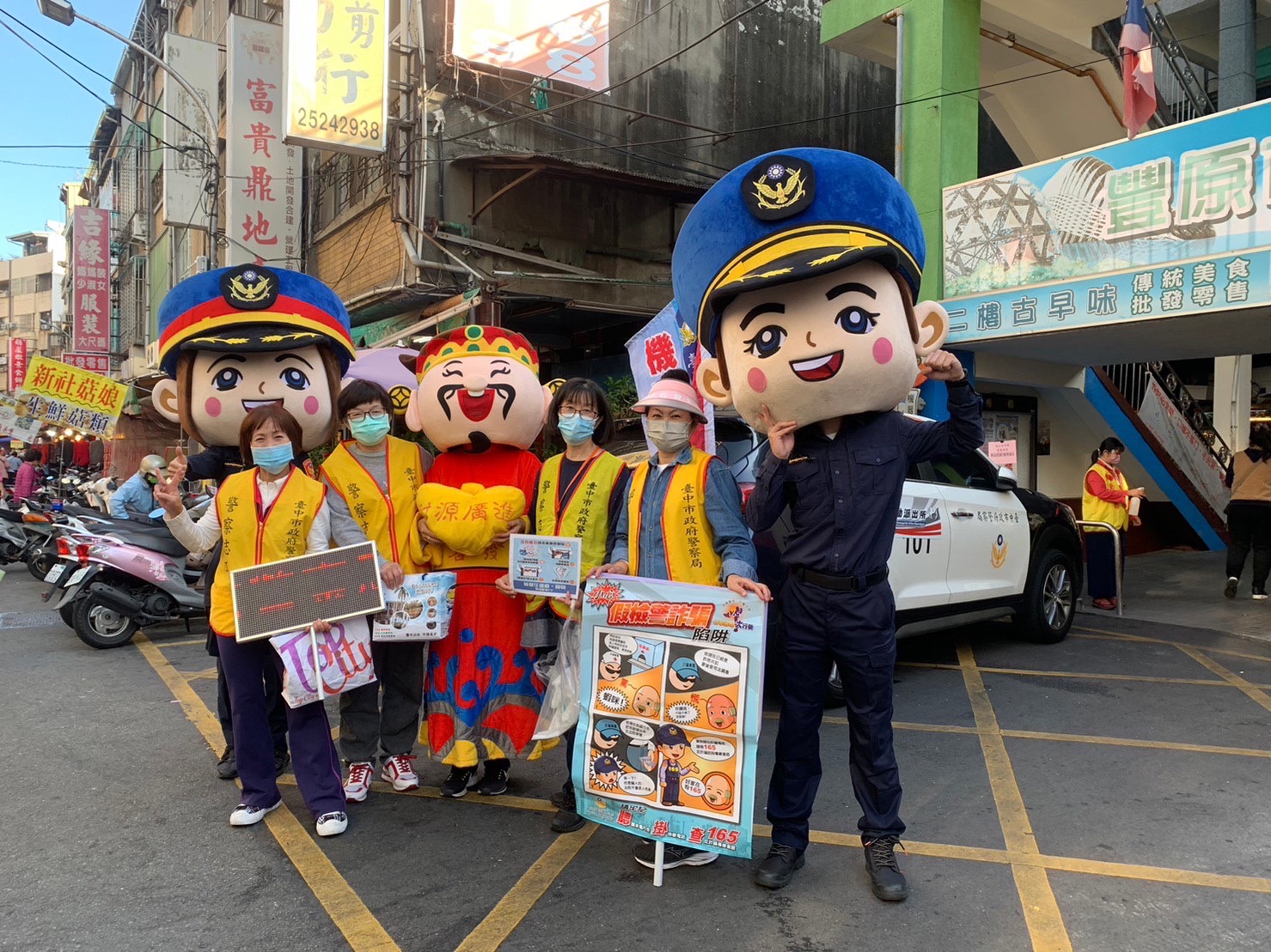 中市警豐原分局豐原派出所踩街遊行至第一市場宣導,並駐點「機動派出所」為民服務,親民可愛模樣吸引民眾圍觀。(圖/記者謝榮浤翻攝)