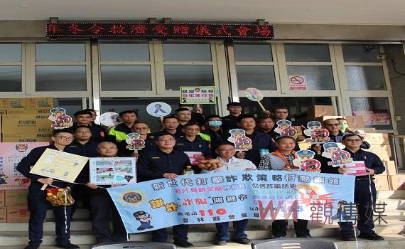 蔡岳儒議員結合北港警送物資 關懷弱勢平安過年