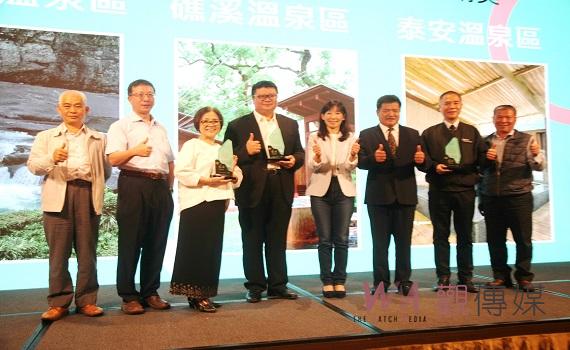 溫泉界最高榮耀-十泉十美獎 2023台灣好湯金泉獎頒獎典禮