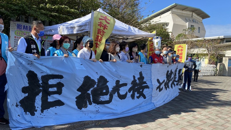 漾新聞|抨擊陳其邁是「經濟部的一條狗」南電不北送承諾跳票 連天然氣也要外送 反對大林蒲七接