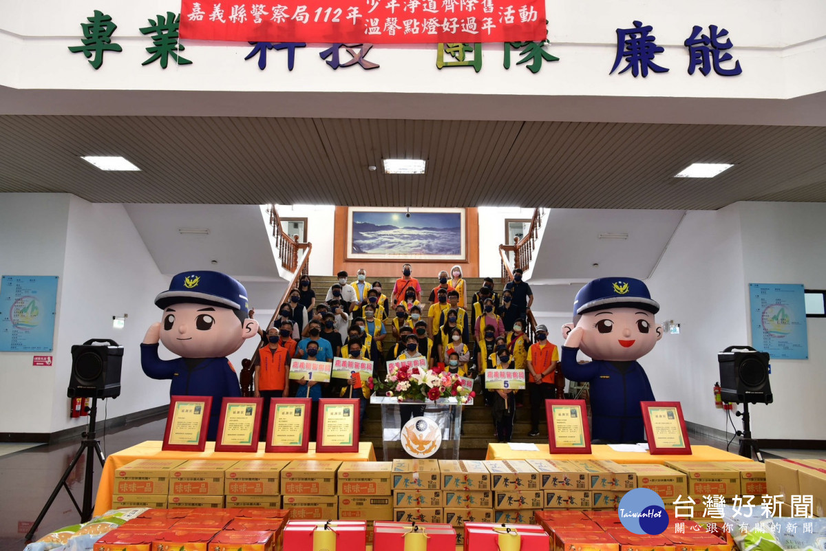 嘉義縣警局帶領青少年進行社區掃街淨道,活動結束後轉贈年菜給參加活動的學員/陳致愷翻攝