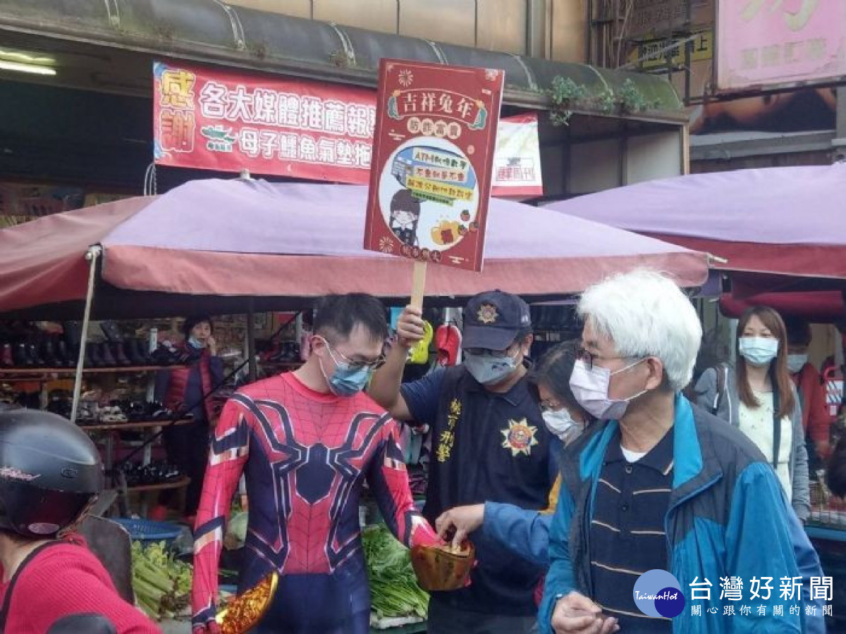 財神英雄預防犯罪聯盟,桃警組團市場宣導。