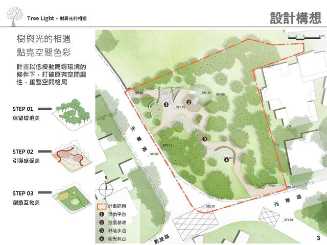 配置圖(北市政府工務局公園處提供).jpg