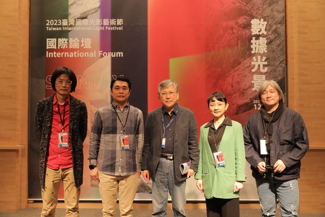 2023臺灣國際光影藝術節國際論壇.jpg