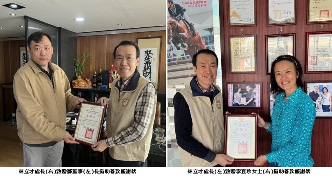人間處處有溫情 高市榮服處長拜訪愛心企業