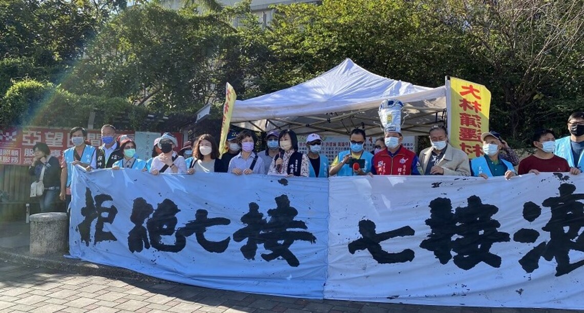 「壓霸中油  七接滾蛋」    民代與自救會表達憤慨與反對