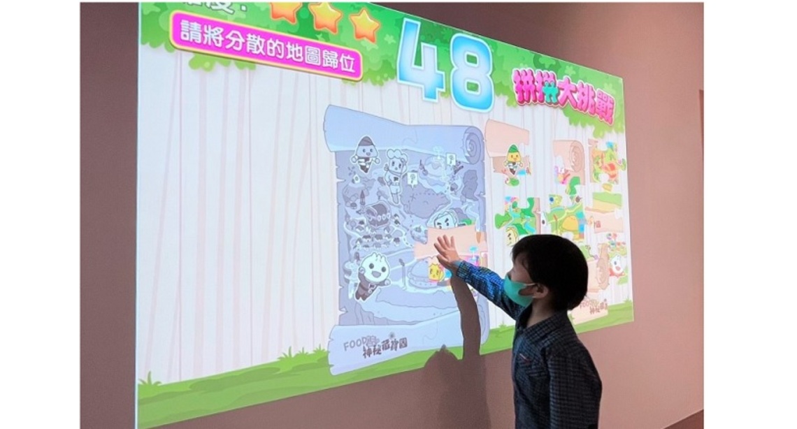 過年走春府中15限定的公仔拍照打卡點! 府中15「FOOD超人-尋找金鑰大作戰」現正展出中!