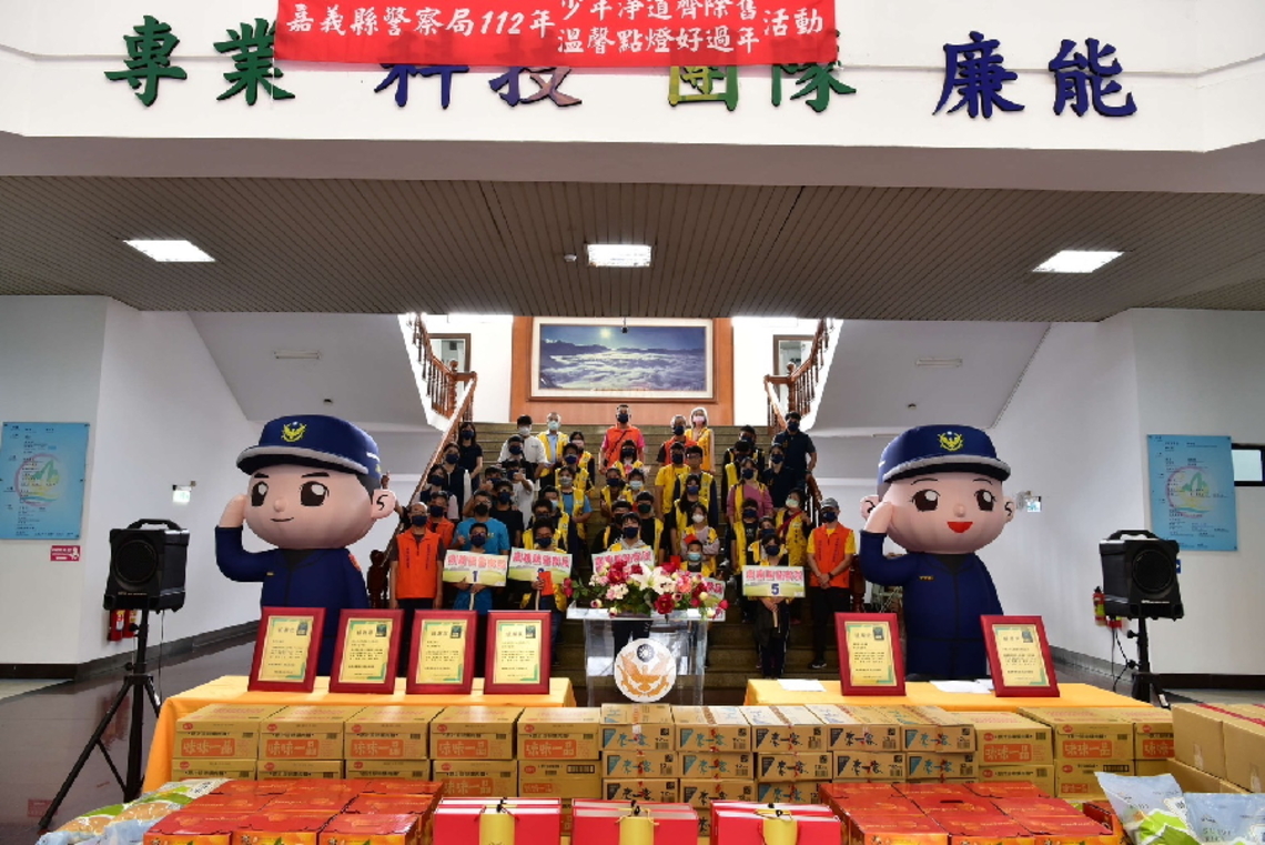 嘉義縣警察局為鼓勵轄區少年從事公益活動 淨道齊除舊-溫馨點燈好過年