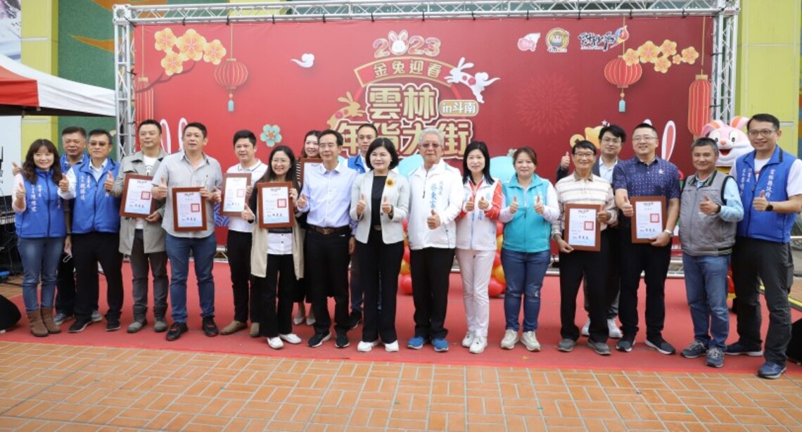 雲林年貨大街in斗南　張麗善邀民眾辦年貨做愛心