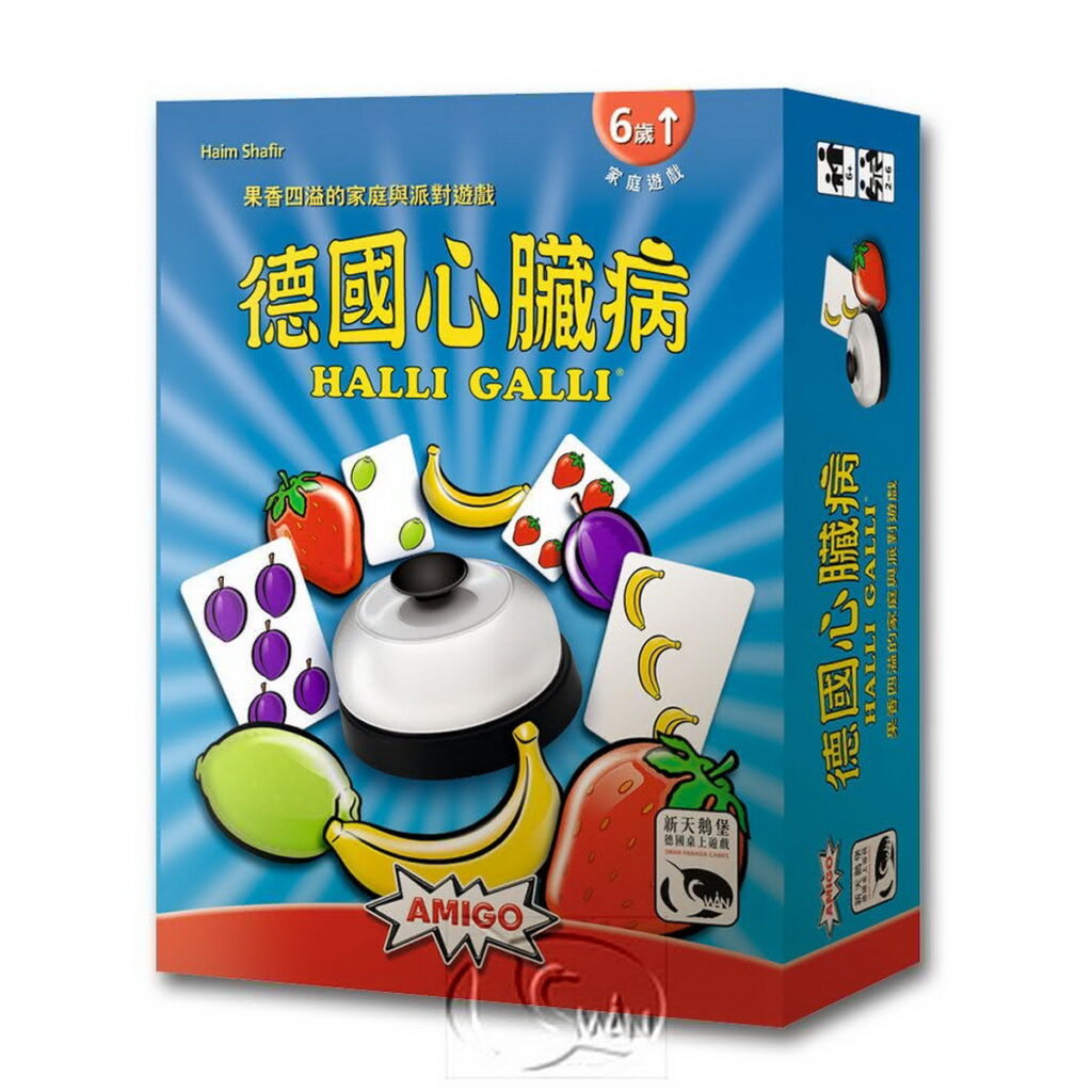 「新天鵝堡桌遊」德國心臟病,優惠價607元。