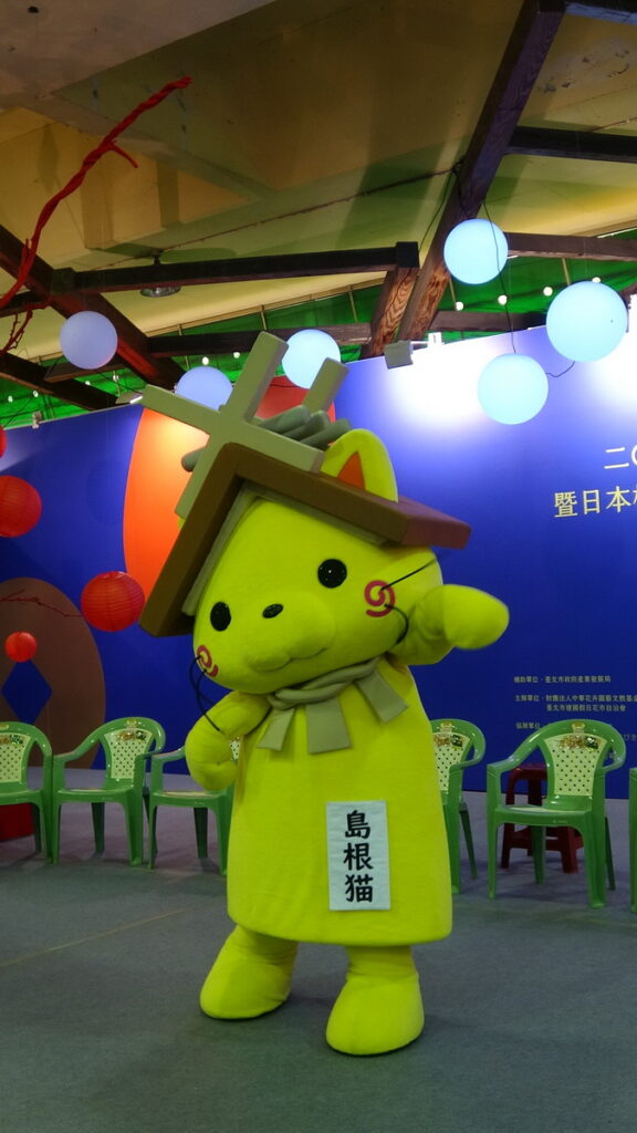 松山市吉祥物-島根貓開場舞蹈與問答遊戲