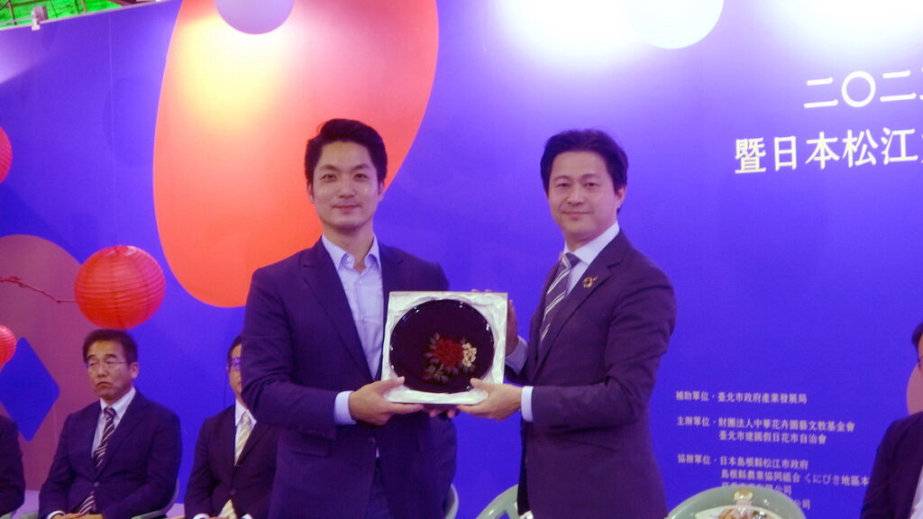 獎萬安市長與松江市上定昭仁市長互贈禮品