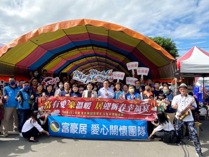 富豪居社團助鄉親過好年
