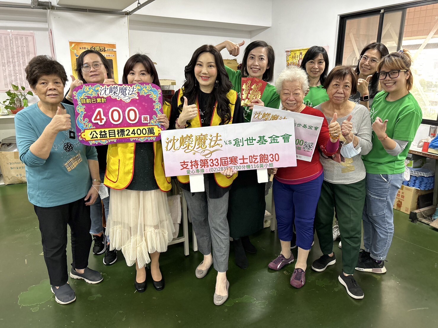 沈嶸發起的「每月捐十萬,持續二十年」公益計畫, 捐款捐物給創世基金會。 (圖/創世基金會提供)