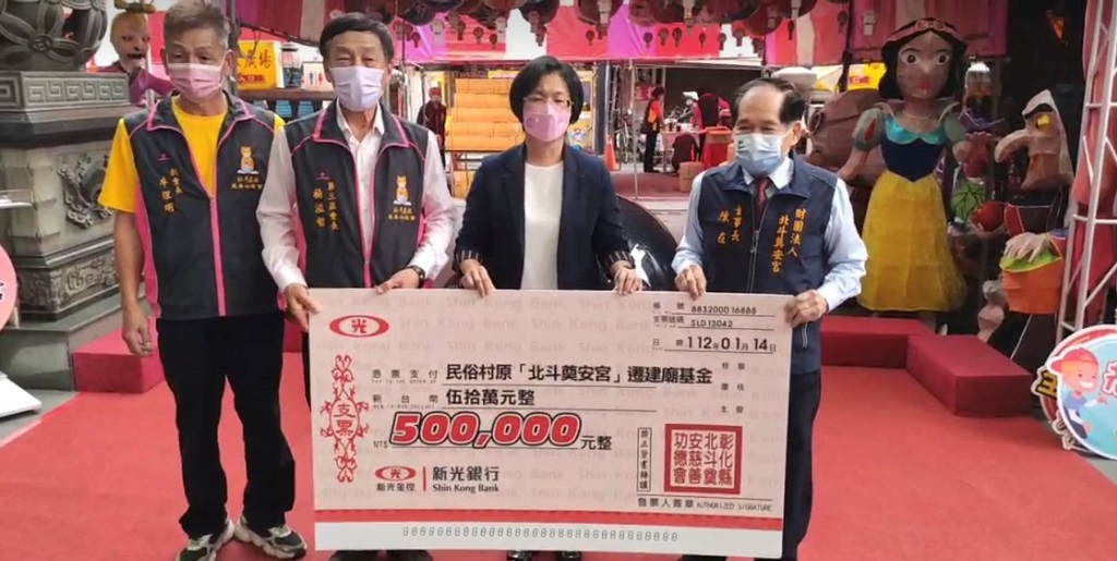 ▲北斗奠安慈善功德會捐贈50萬遷建廟基金于奠安宮,彰化縣長王惠美(右2) 、董事長陳在(右1)及功德會會長楊溢哲(左2)於捐贈後合影。(圖/記者澄石翻攝)(圖/記者趙靜姸翻攝)