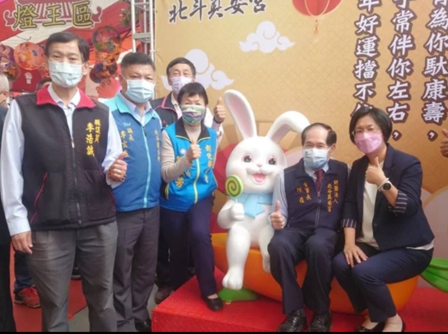 彰化縣長王惠美到北斗奠安宮摸奠安兔為縣民祈福。。(記者林㤈輝翻攝)