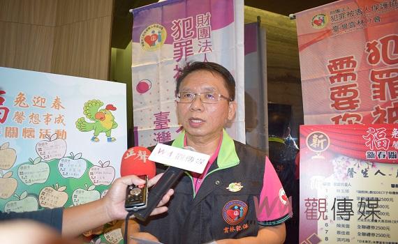 犯保協會雲林分會新春關懷　43戶馨生人馨希望禮物