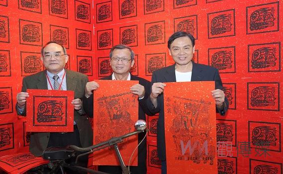 古藝新生迎兔送虎 汲古彌新文資創刊號新書發表會
