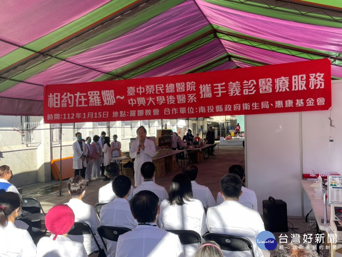 臺中榮總陳適安院長15日率領醫療團隊到信義鄉羅娜部落,為當地居民義診。(圖/台中榮總醫院)