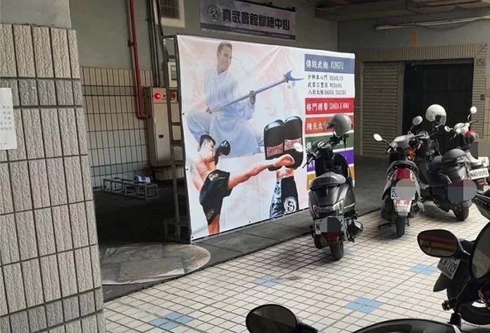 圖／翻攝畫面