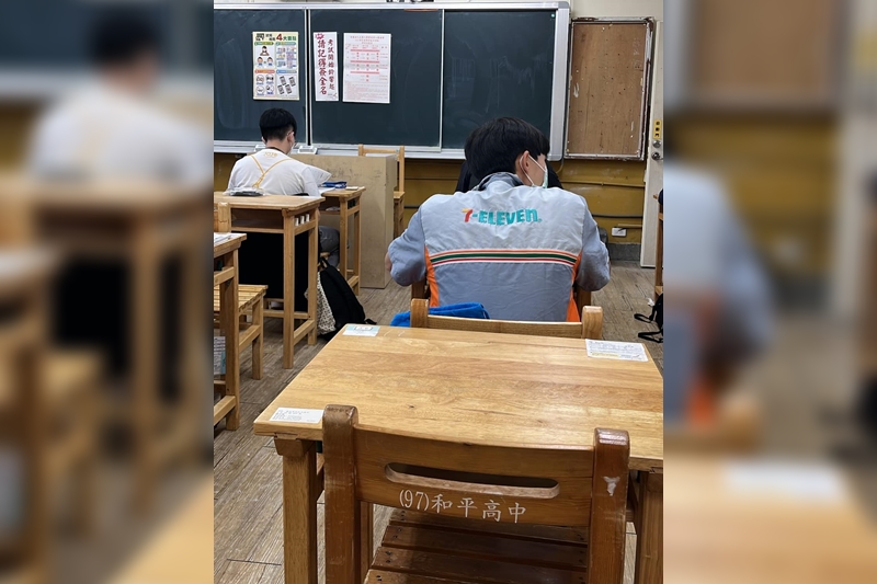 學測