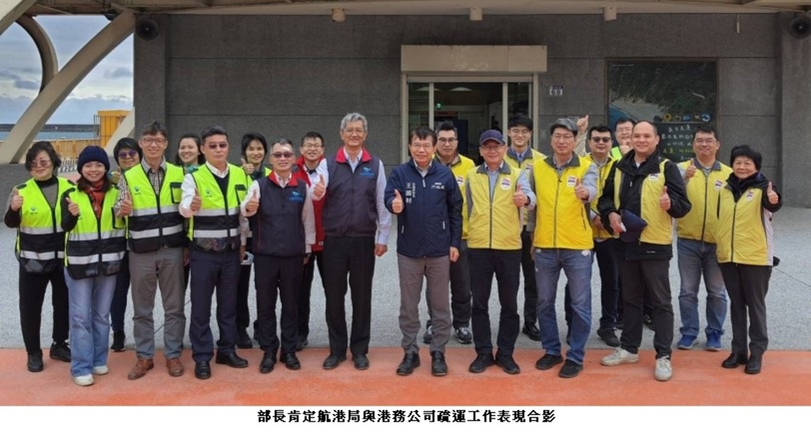 因應蘇花公路坍方 海運緊急疏運今日任務完成 累計載運乘客839人及車輛441輛