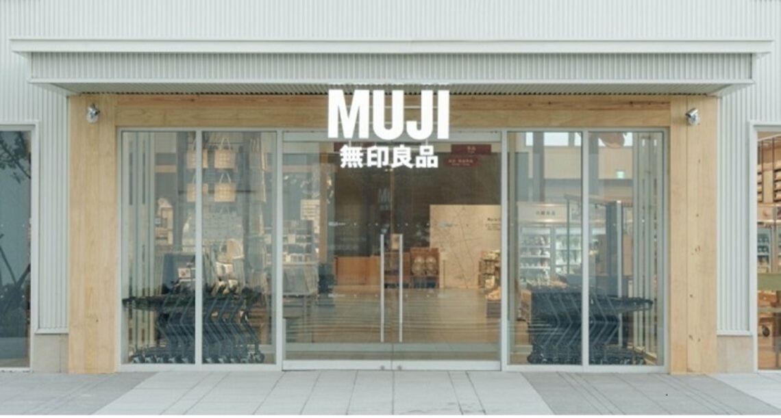 過年採購 MUJI無印良品食品新品推薦 即起至1/19 出示MUJI passport APP會員即可獲兔年好禮