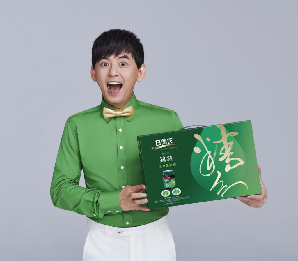 連續兩年擔任白蘭氏年節代言人的演藝圈主持一哥黃子佼,親自分享獨到的送禮心法,達到「送健康 表心意」的目的。