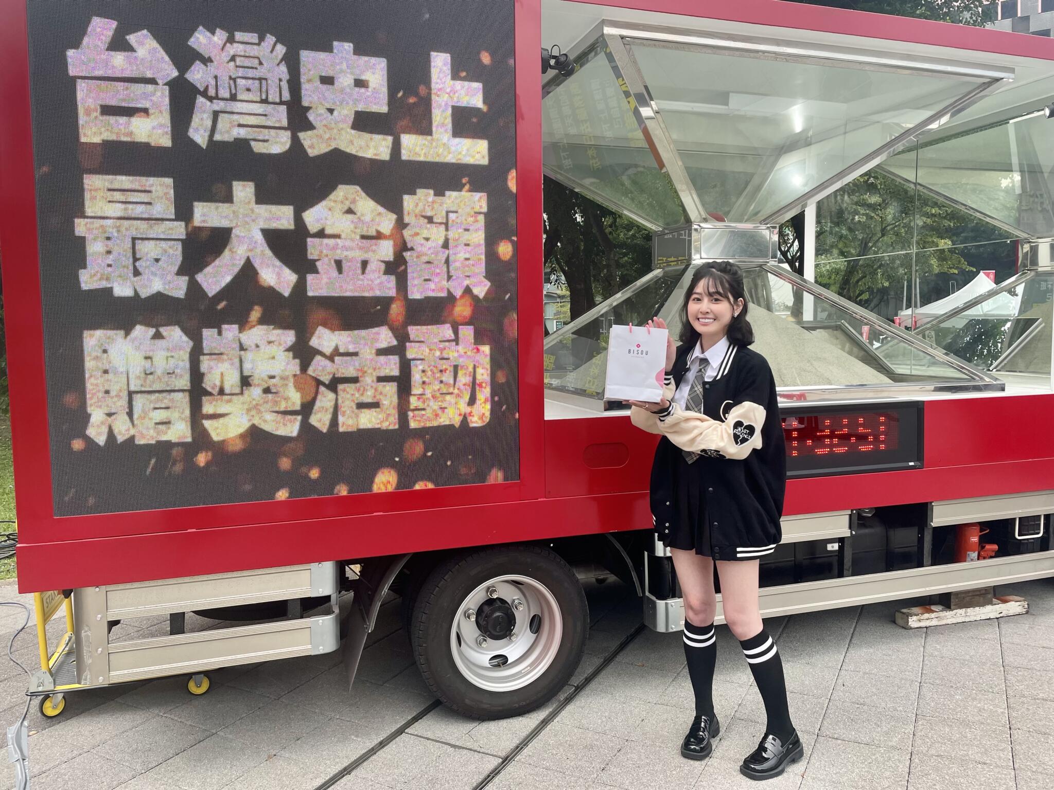 【有影】從從揭台灣史上最大金額沙漏競猜贈獎活動 高嘉瑜、呱吉也瘋狂 114 匯流新聞網CNEWS資料照195230115a03