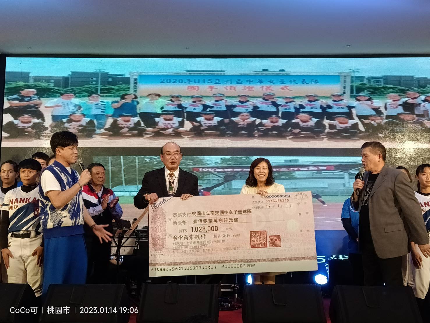 豐溢董事長林昊辰捐贈南崁國中壘球隊(中)合影。(圖/主辦單位提供)