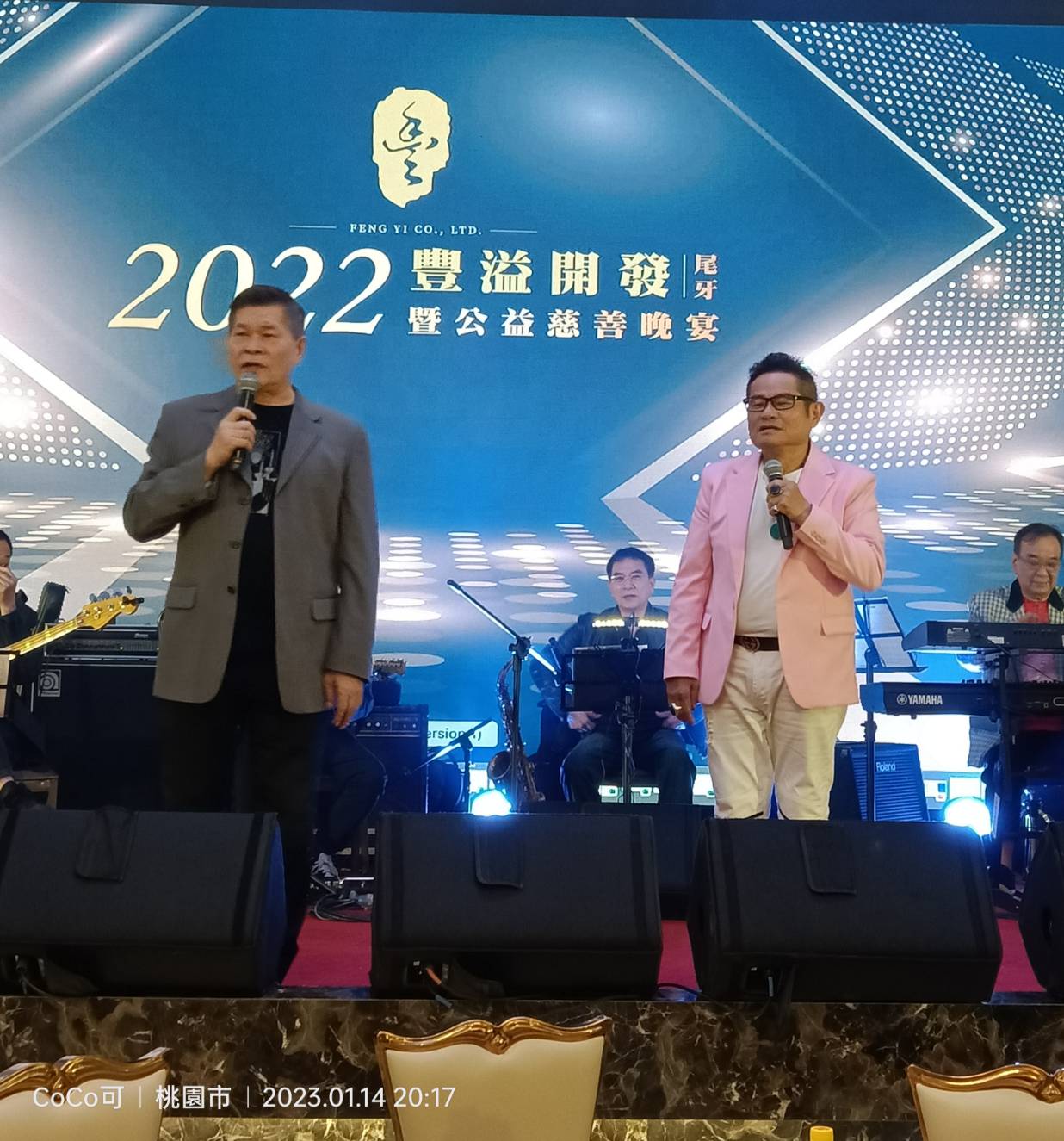 名主持人澎恰恰(左)、許效舜(右) 。(圖/主辦單位提供)