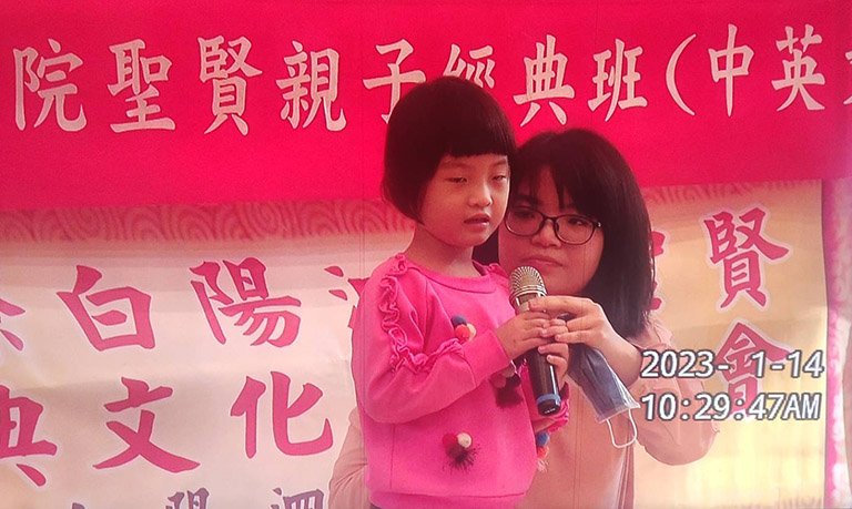 參加中英文詩詞朗誦的幼稚園小朋友。(記者范文濱攝)