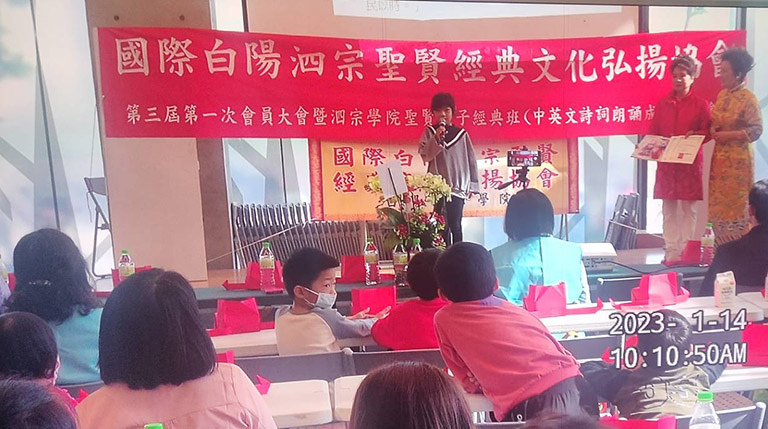 參加中英文詩詞朗誦的低年級小朋友。(記者范文濱攝)