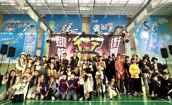 舞力對決! 北區國民運動中心「凱格盃街舞大賽」近200選手飆舞