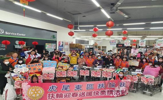 虎尾東區扶輪社助雲林家扶 親子歡樂辦年貨