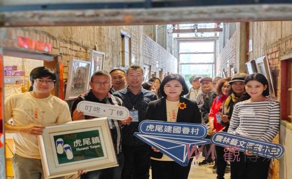 跟著畫家去雲林 虎尾建國一村盛大開展