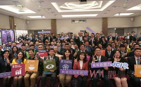 桃園青年局攜手國際青商我國總會 鼓勵青年關心永續發展議題