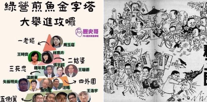 (圖/翻攝張宇韶臉書)