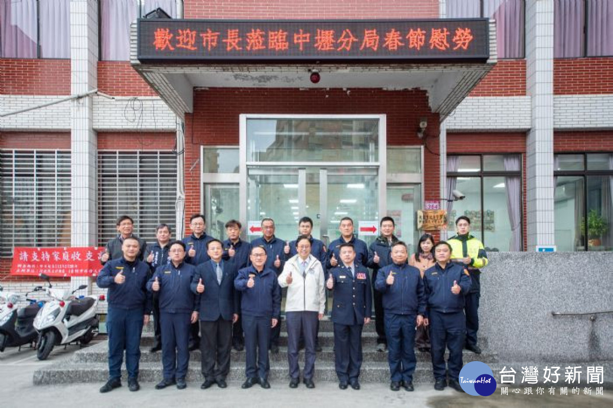 張市長和警察夥伴比讚合影