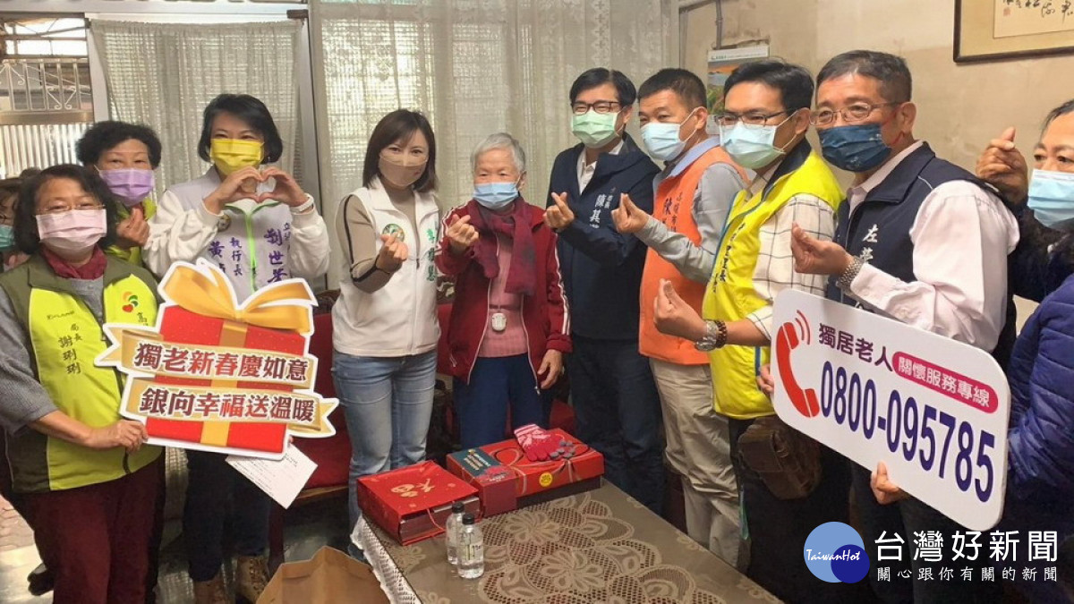 ▲過年期間高市府對於獨居長輩的服務「不打烊」,需要緊急協助的長輩,可撥打1999或113專線通報。(圖/記者 許高祥 翻攝)
