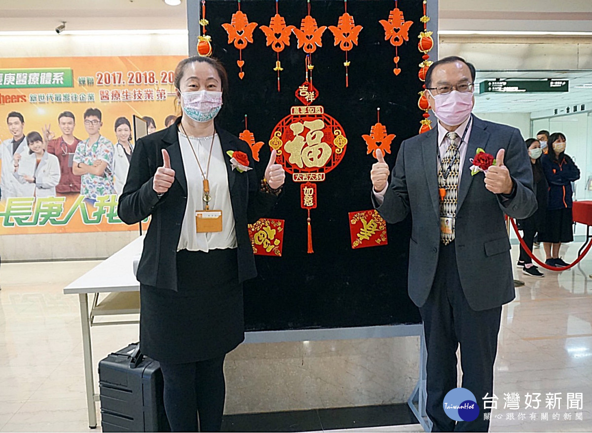 「玉兔迎春長庚祝你好運年年增」 2023年林口長庚歲末關懷活動
