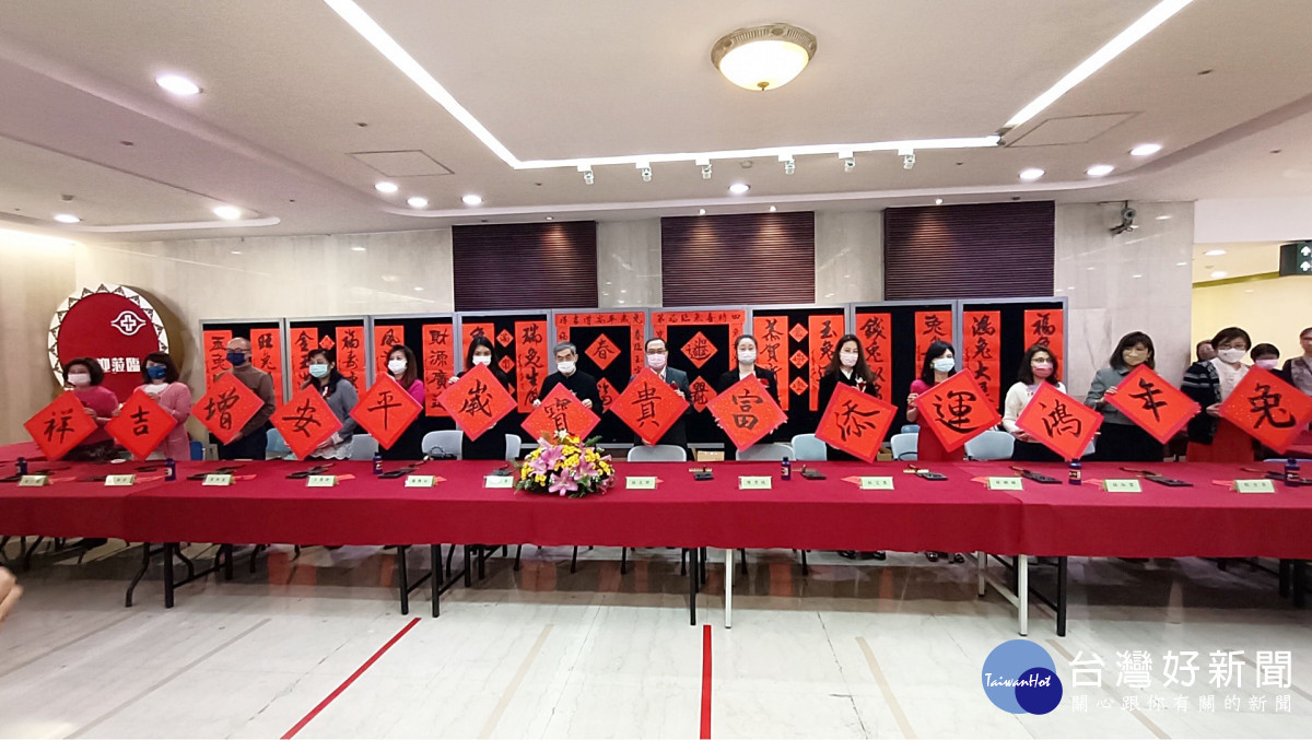 「玉兔迎春長庚祝你好運年年增」 2023年林口長庚歲末關懷活動