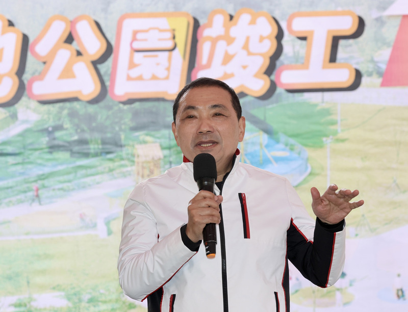 新北市長侯友宜15日出席中和區壽德滯洪池公園竣工成果視察。中央社