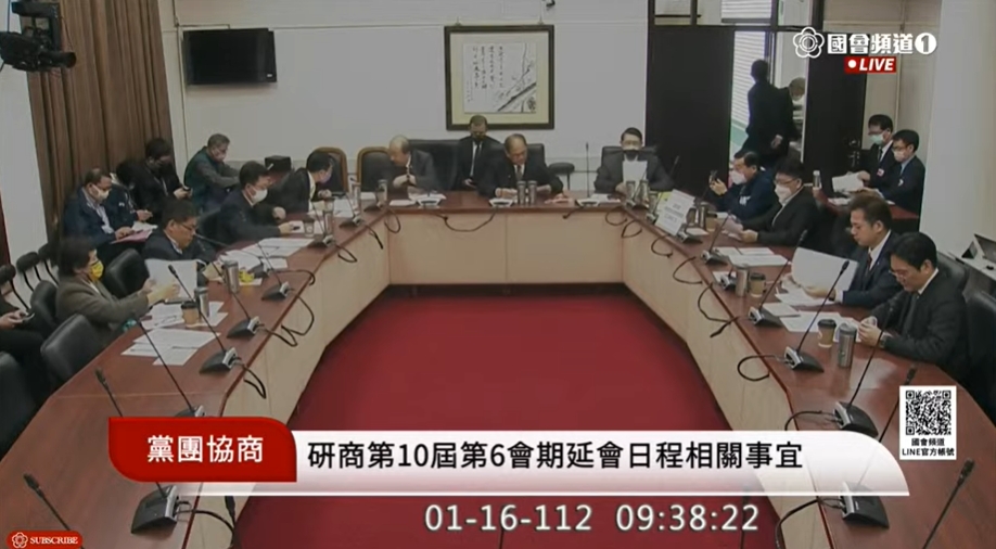 朝野協商達共識 「發現金」特別條例付委審查