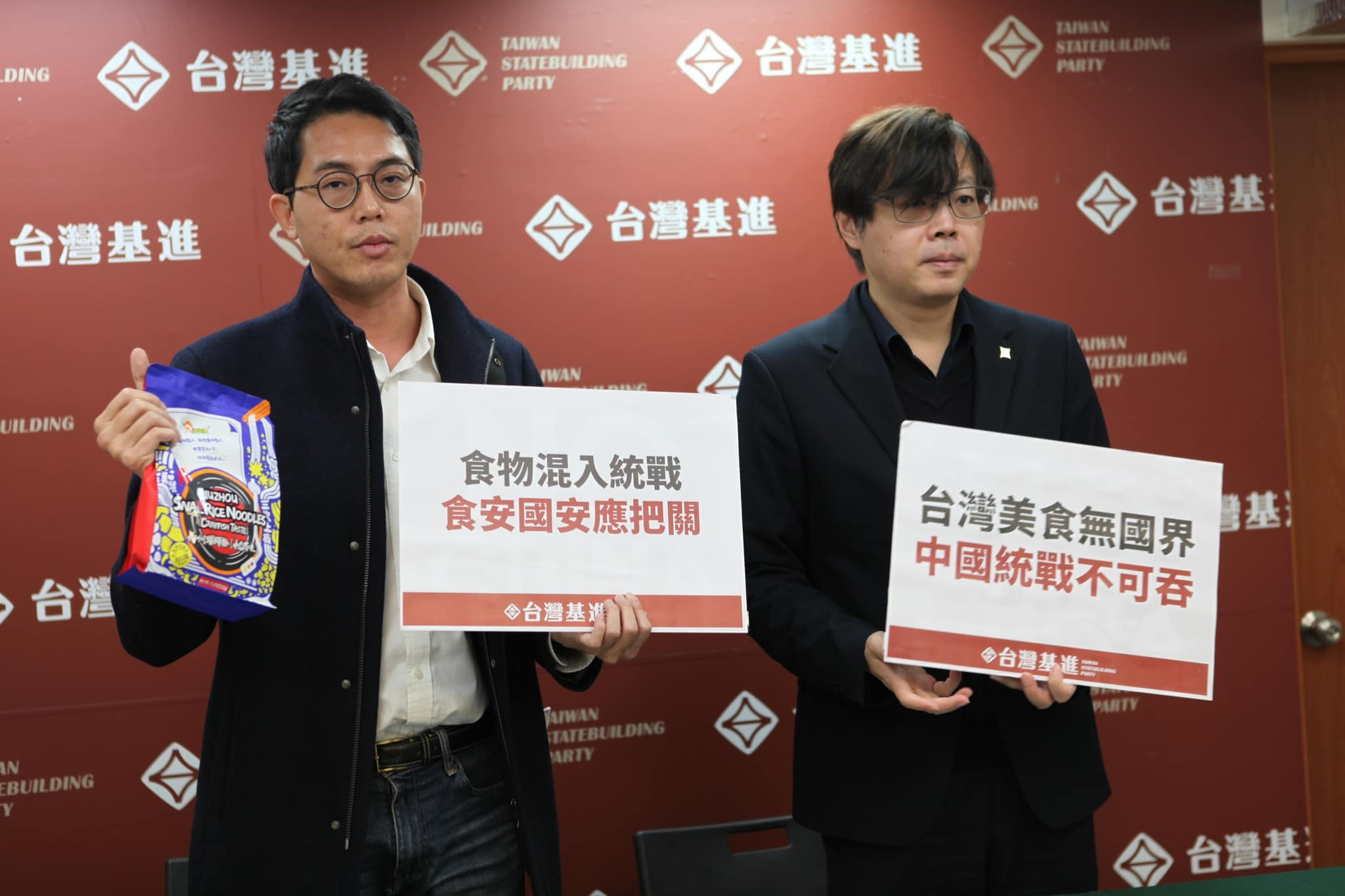 台灣基進16日上午舉行記者會,指控中國螺獅粉假進口真滲透,右為秘書長王興煥,左是台南市議員李宗霖。台灣基進提供