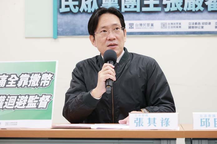 圖/民眾黨團提供